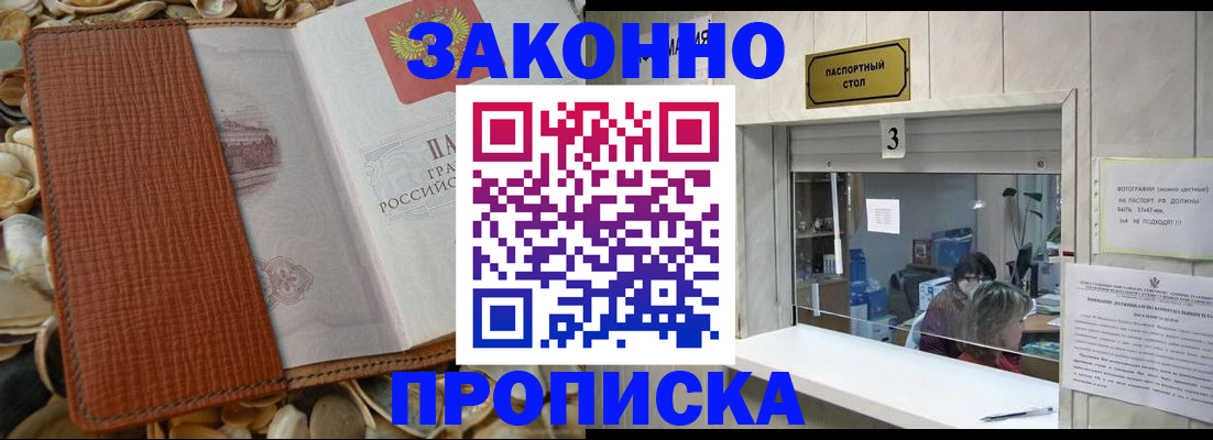 регистрация для школы в Ефремове