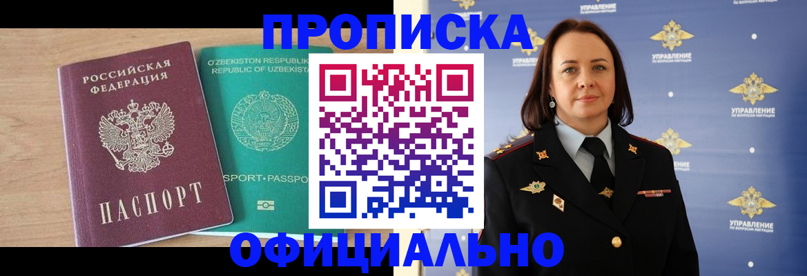 найти адрес прописки в Ефремове
