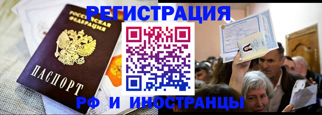 временная регистрация поиск в Ефремове